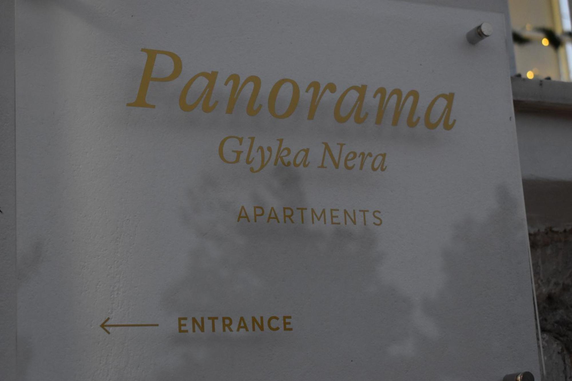 Panorama Γλυκά Νερά - Athens Lejlighed Eksteriør billede